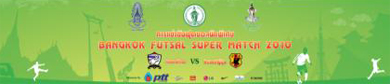 Super Match 2010: Thailand vs Japan