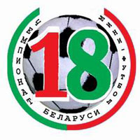 Belarus First Division 2006/2007