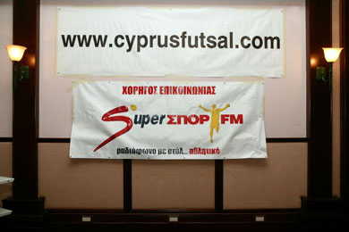 Cyprus Futsal.com Awards 2005 (Photo courtesy: Cyprus Futsal.com)