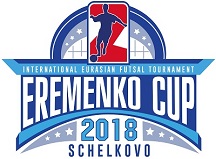 Konstantin Eremenko Futsal Cup 2017/2018 ...