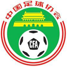 CFA Futsal International Tournament - Changshu 2018