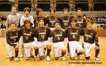 Fuchu Athletic (Photo courtesy: Pivo!)