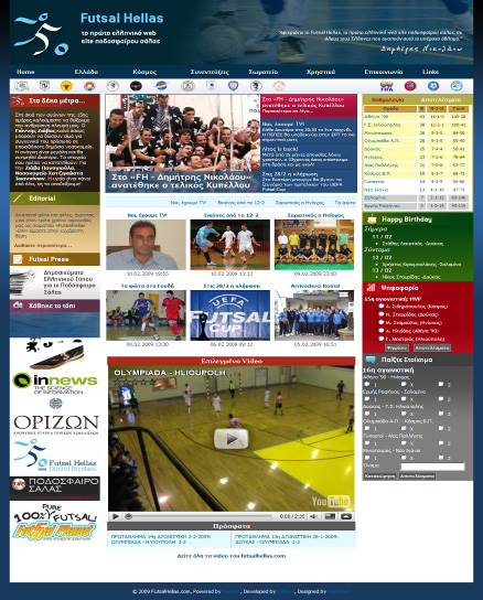 Futsal Hellas - English Version!