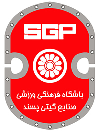 Sanaye Giti Pasand Isfahan Futsal Club