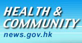 News.Gov.Hk