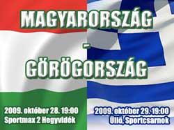 Hungary vs Greece, international friendly challenge