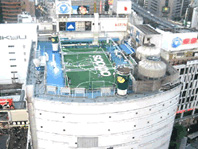 Adidas Football Park Shibuya (Photo courtesy: Asahi.com)