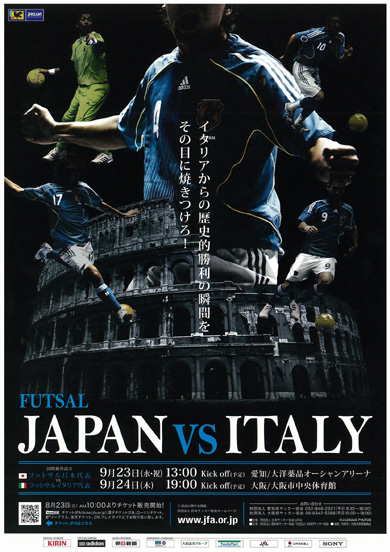 Japan vs Italy