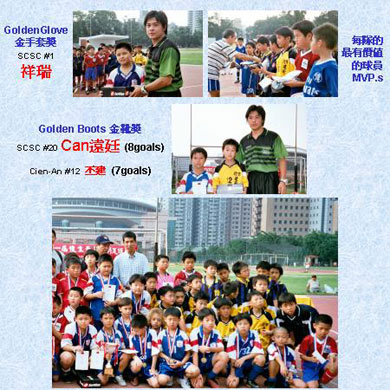 The awards ceremony, congratulations guys! (Photo courtesy: SCSC)