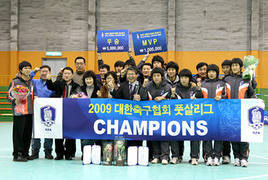 Jeonju University, KFA league winners! (Photo courtesy: KFA)
