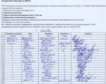 MOLDOVA CARES ABOUT FUTSAL FUTURE... AND YOU?</