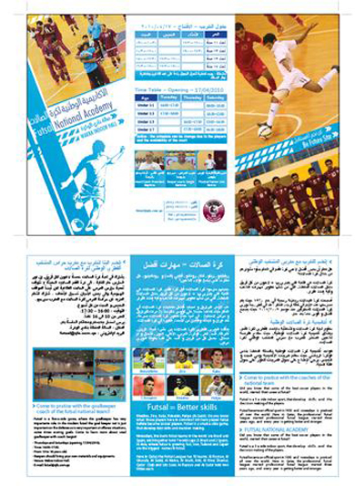 National futsal academy ready to start (Photo courtesy: QFA)