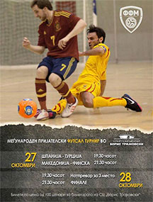 Skopje 2014 - 4 Nations Cup