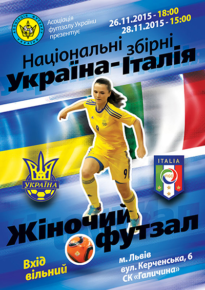 Ukraine vs Italy: international friendly games