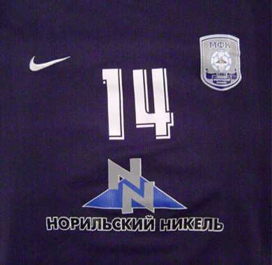 Vander Carioca shirt, don't miss it!