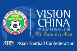 Vision China