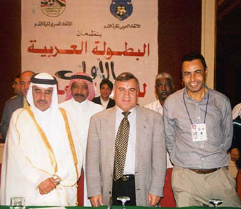 Mohammed Jamay